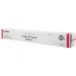 Консумативи за лазерен печат > Canon C-EXV 49 8526B002AA