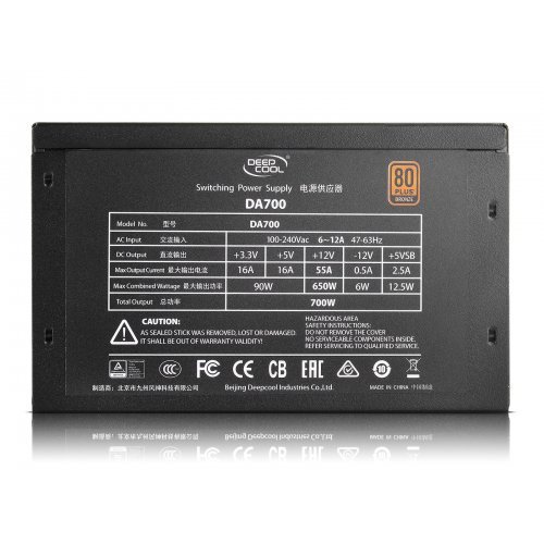 Захранващ блок DeepCool DA700N DP-BZ-DA700N (снимка 6)