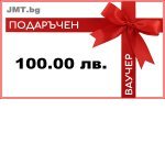 Ваучери >