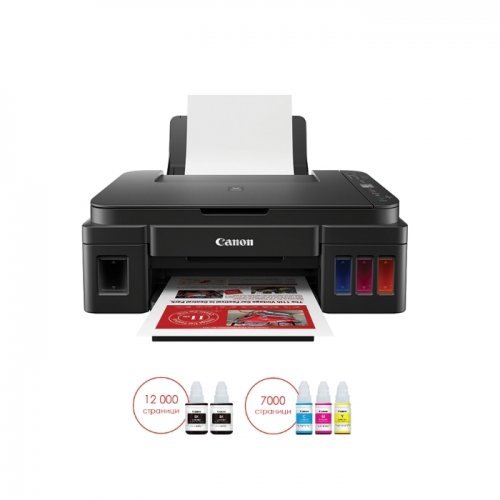 Принтер Canon PIXMA G3411 2315C025AA (снимка 5)