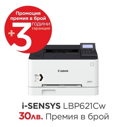 Принтер Canon i-SENSYS LBP621Cw 3104C007AA (снимка 1)
