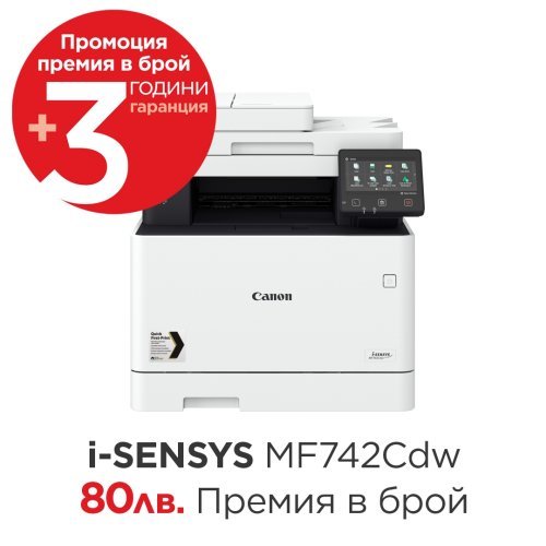 Принтер Canon i-SENSYS MF742Cdw 3101C013AA (снимка 2)