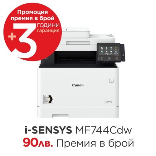 Принтер Canon i-SENSYS MF744Cdw 3101C010AA (снимка 2)