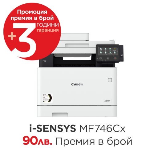 Принтер Canon i-SENSYS MF746Cx 3101C001AA (снимка 2)