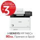 Принтер Canon i-SENSYS MF746Cx 3101C001AA
