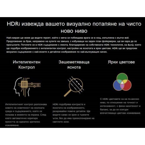 Монитор BenQ EW2780Q 9H.LJCLA.TBE (снимка 4)