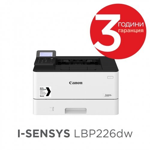 Принтер Canon i-SENSYS LBP226dw 3516C007AA (снимка 2)