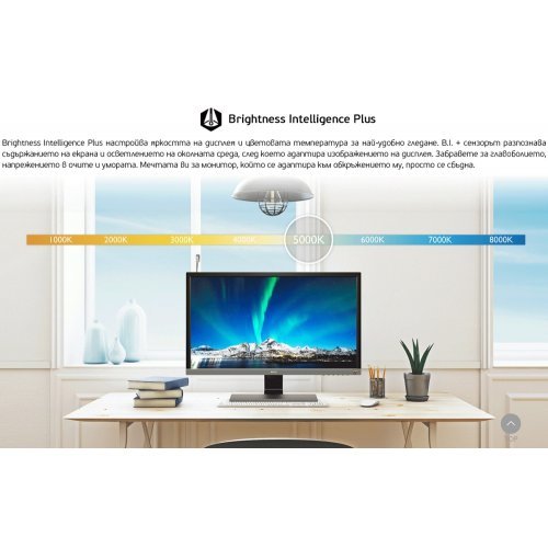 Монитор BenQ EW3280U 9H.LJ2LA.TPE (снимка 4)