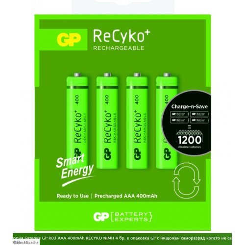Батерия GP Batteries R03 AAA 400mAh RECYKO NiMH 4x GP-BR-R03-400-SMART-4PK (снимка 1)