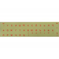 Клавиатура