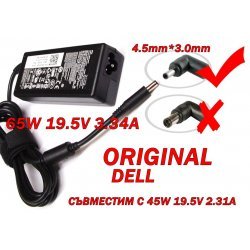 Захранващ адаптер за лаптоп Dell