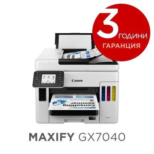 Принтер Canon MAXIFY GX7040 All-In-One, Fax, Black (снимка 1)