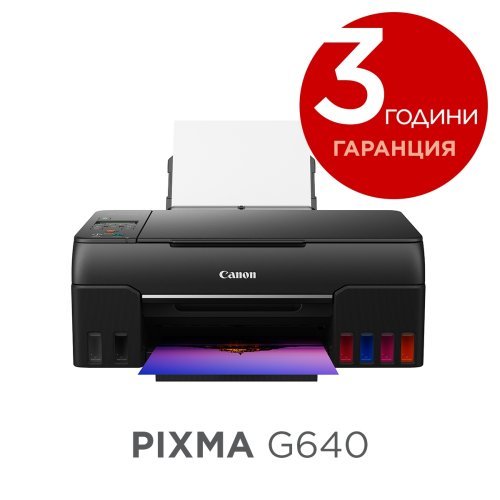 Принтер Canon PIXMA G640 4620C009AA (снимка 1)