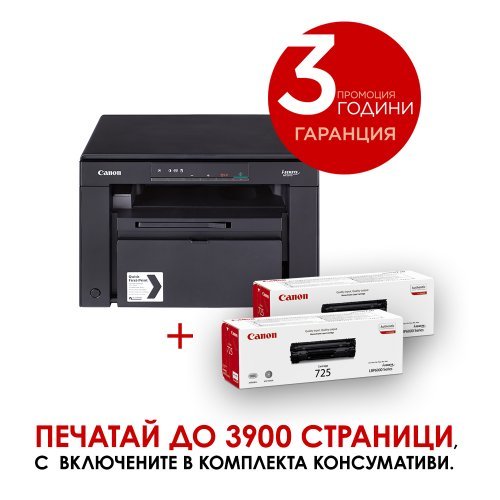 Принтер Canon i-SENSYS MF3010 5252B034AA (снимка 1)