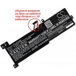 Батерия за лаптоп