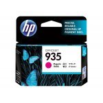 Консумативи за мастиленоструен печат > HP C2P21AE#BGX