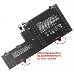Батерия за лаптоп