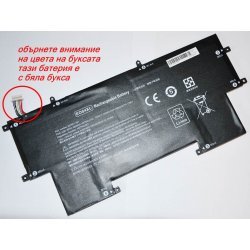 Батерия за лаптоп