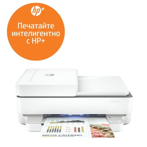 Принтер HP Envy Pro 6420e 223R4B (снимка 1)
