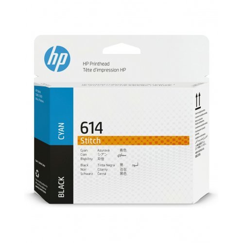 Консумативи за принтери > HP 2LL62A (снимка 1)