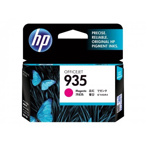 Консумативи за мастиленоструен печат > HP C2P21AE#BGX (снимка 1)