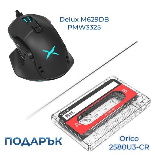 Мишка Delux M629DB-PMW3325 (снимка 1)