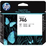 Консумативи за мастиленоструен печат > HP P2V25A