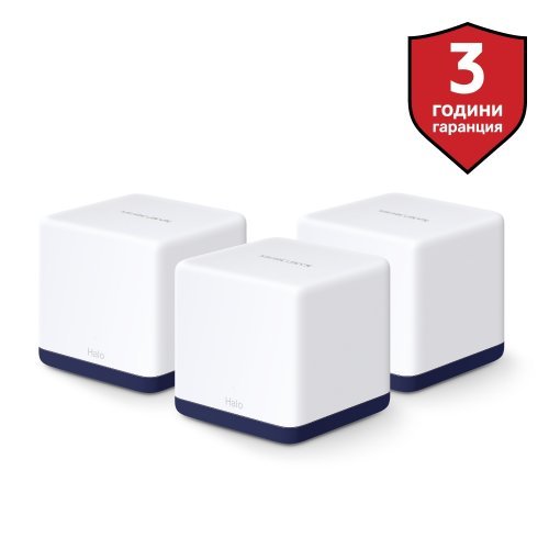 MESH система Mercusys Halo H50G(3-pack) HALO H50G(3PACK) (снимка 2)