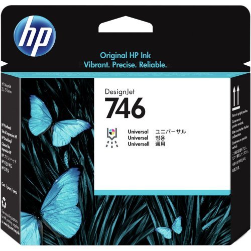 Консумативи за принтери > HP P2V25A (снимка 1)