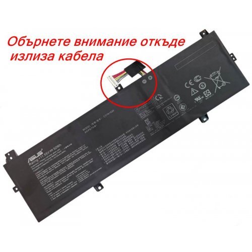 Батерия за лаптоп Asus 102649 (снимка 1)