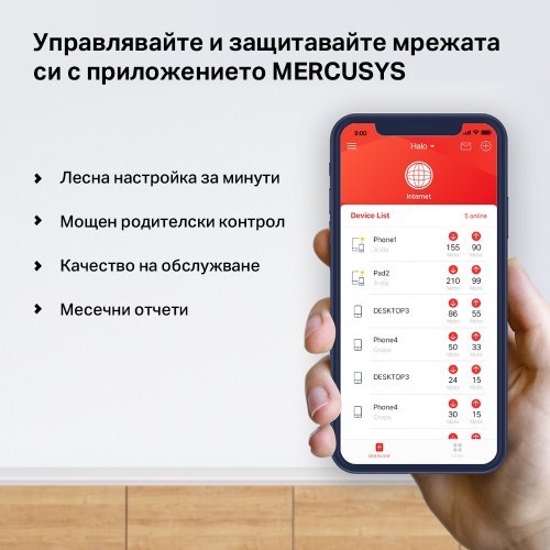 MESH система Mercusys HALO H50G HALO H50G(2-PACK) (снимка 6)