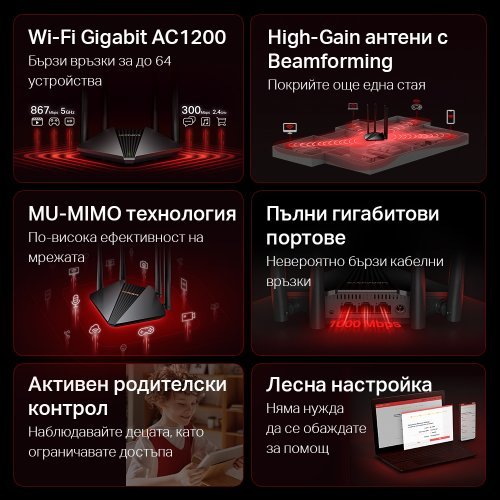 Безжичен рутер Mercusys MR30G (снимка 12)