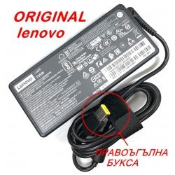Захранващ адаптер за лаптоп Lenovo
