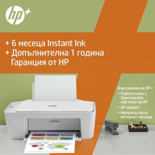 Принтер HP DeskJet 2710e All-in-One 26K72B (снимка 8)