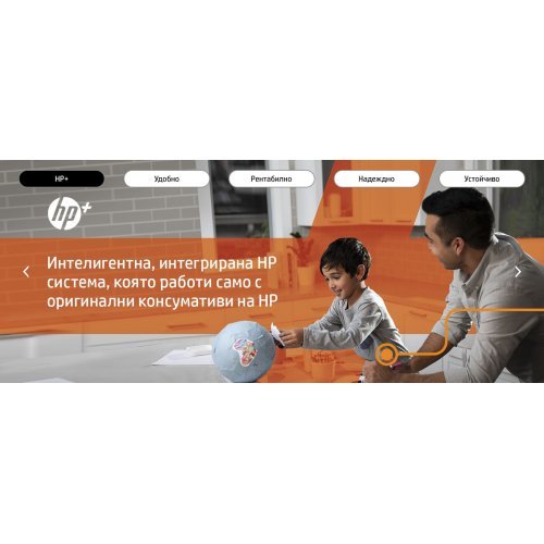 Принтер HP DeskJet 2710e All-in-One 26K72B (снимка 9)