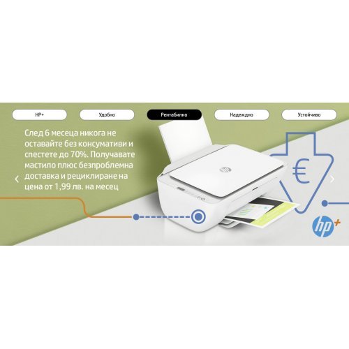 Принтер HP DeskJet 2710e All-in-One 26K72B (снимка 10)