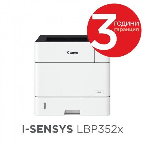Принтер Canon i-SENSYS LBP352x 0562C008AB (снимка 2)