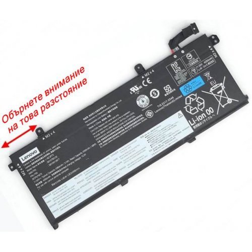 Батерия за лаптоп Lenovo (снимка 1)