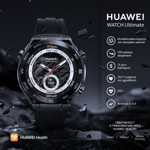 Ръчен часовник Huawei 6941487288397 (снимка 7)