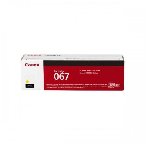 Консумативи за лазерен печат > Canon 5099C002AA (снимка 1)