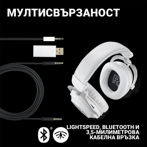 Слушалки Logitech G PRO LIGHTSPEED 981-001263 (снимка 5)