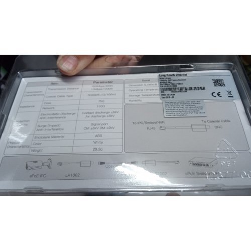 Кабели и преобразуватели > Dahua LR1002 (снимка 2)