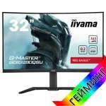 Монитор iiyama GCB3280QSU-B1