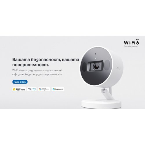 IP камера TP-Link Tapo C125 (снимка 2)