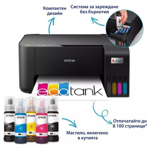 Принтер Epson EcoTank C11CJ68407 (снимка 1)