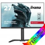 Монитор iiyama GB2770HSU-B5