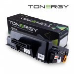 Консумативи за лазерен печат > Tonergy TONERGY-MLT-D205E