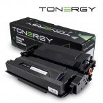 Консумативи за лазерен печат > Tonergy TONERGY-CRG-041H