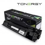 Консумативи за лазерен печат > Tonergy TONERGY-C7115X/2613X/2624X
