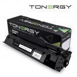 Консумативи за лазерен печат > Tonergy TONERGY-C7115A/2613A/2624A